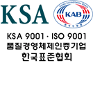 ISO-9001 인증 획득