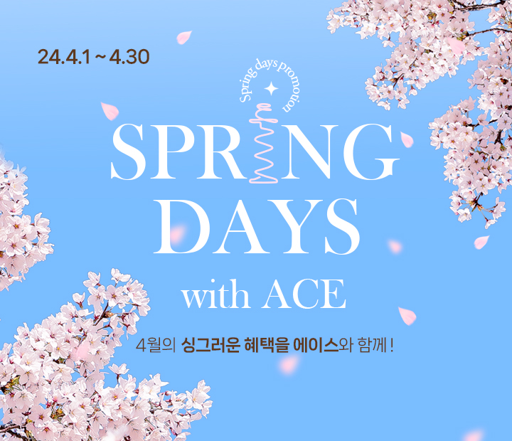 SPRING DAYS with ACE