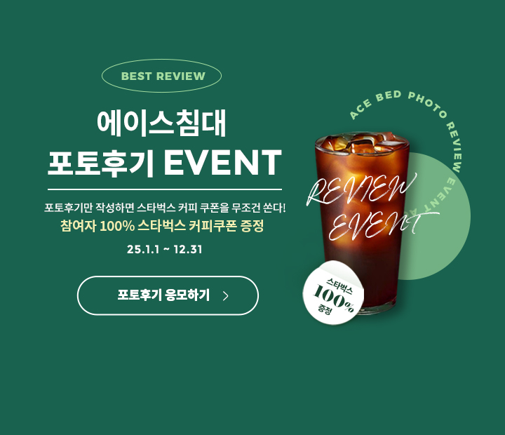 2025 포토후기 EVENT
