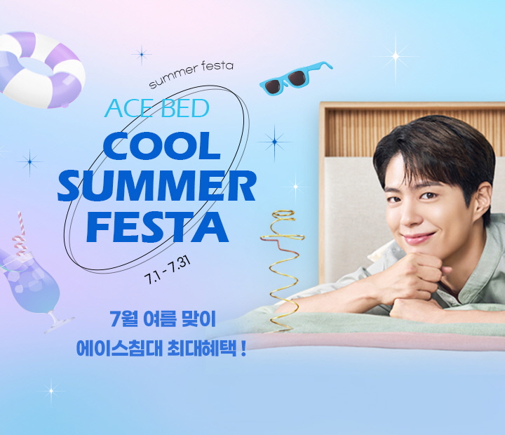 SUMMER FESTA