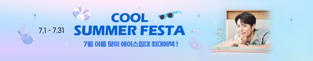 SUMMER FESTA