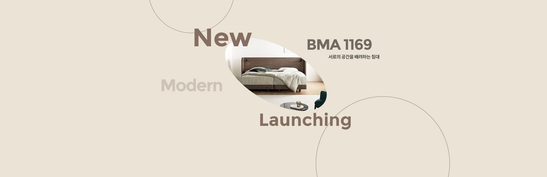 New BMA1169