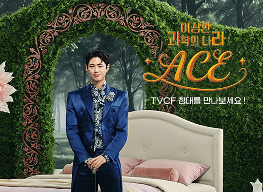 침대cat.상품대배너_TVCF