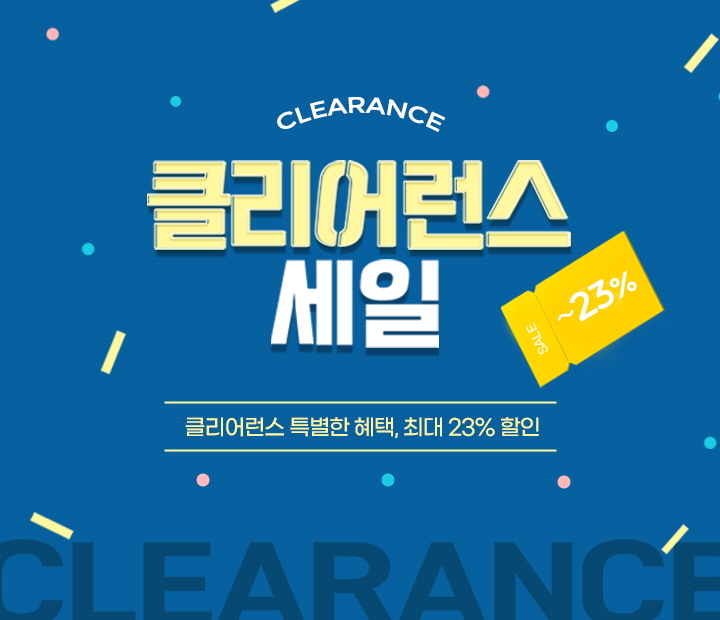 ACE CLEARANCE