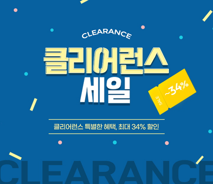 ACE CLEARANCE