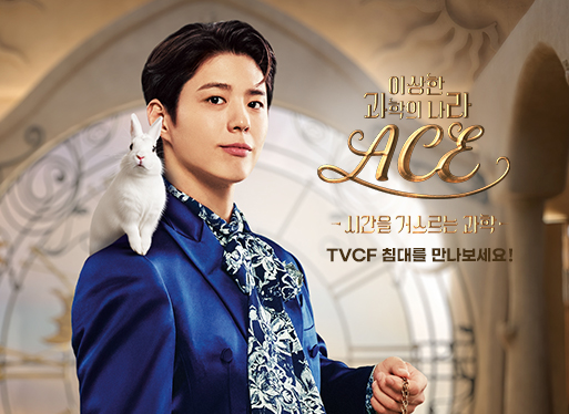 침대cat.상품대배너_TVCF